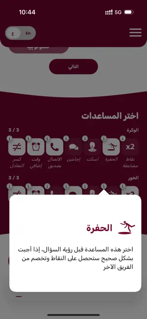 اللي تبيه screenshot 4