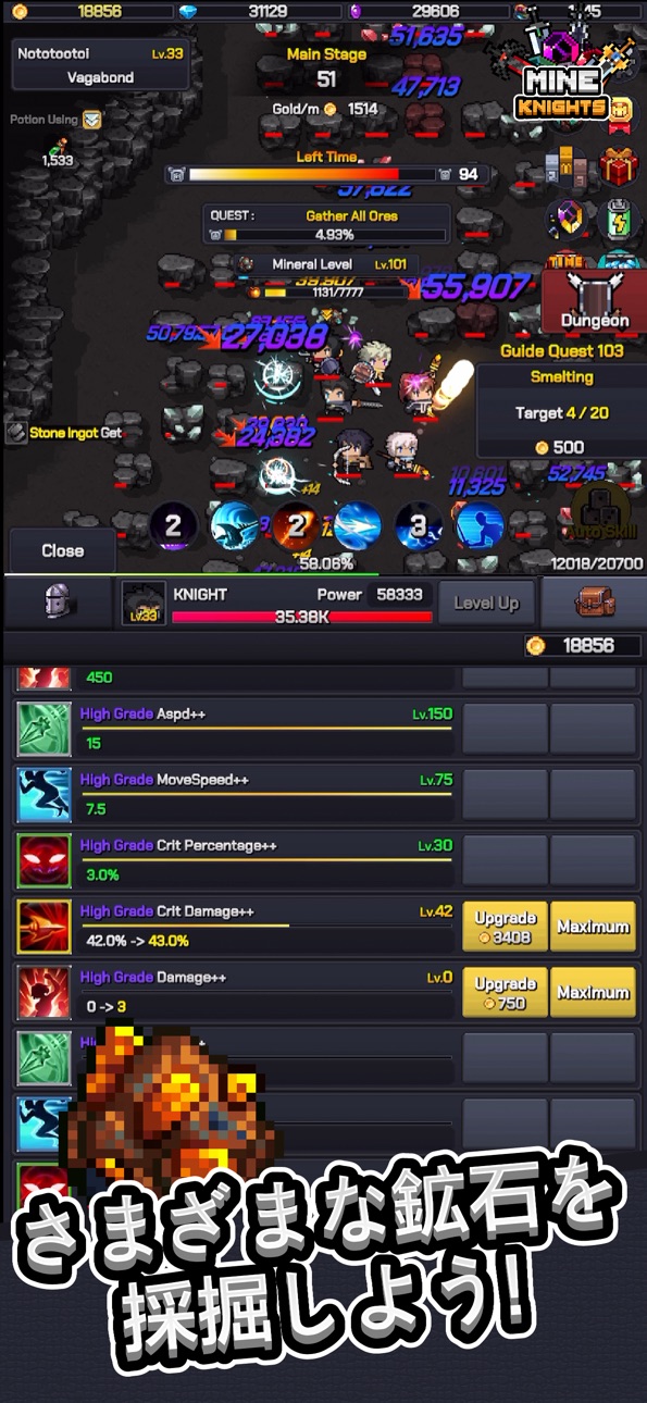 Mine Knights! Hack screenshot 1 - iOS game interface