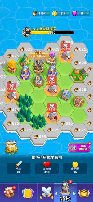 占城大师 - 策略塔防 攻城模拟器 iPhone screenshot 4