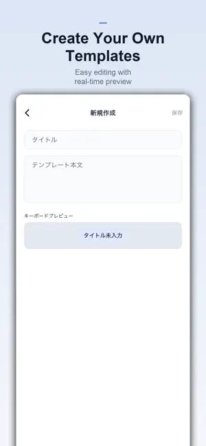 PromptBolt - AI Prompt Typing screenshot 3