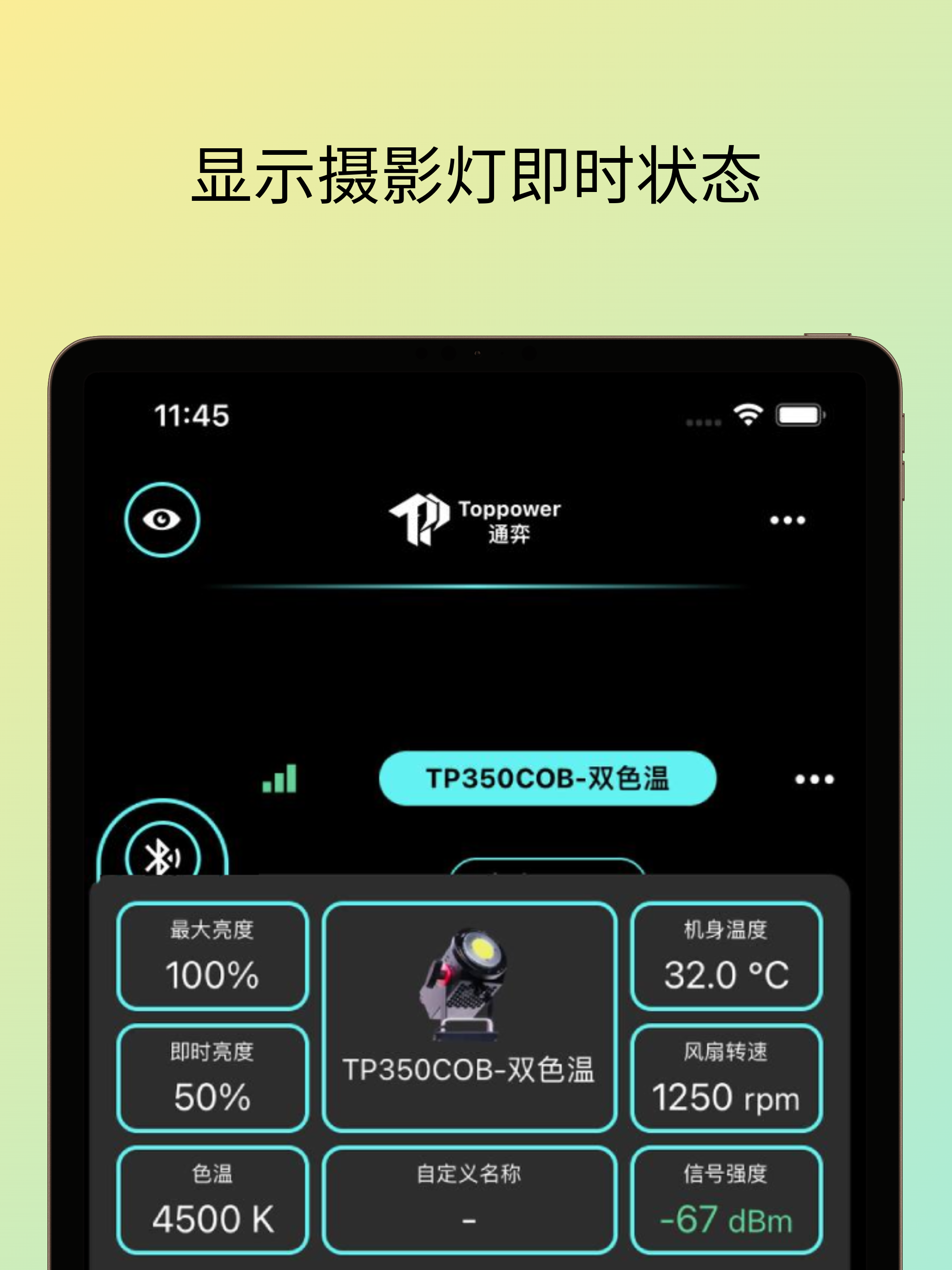 EM2APP