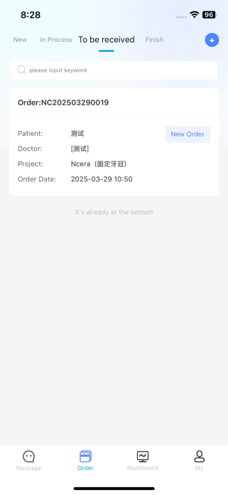 ncera Screenshot 2 of 4
