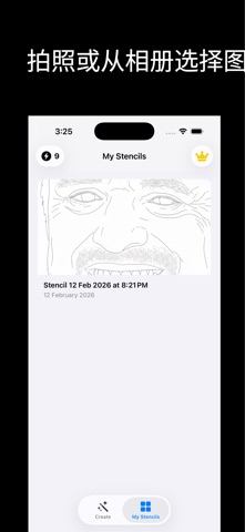 Stencil AI - 纹身转印设计 screenshot