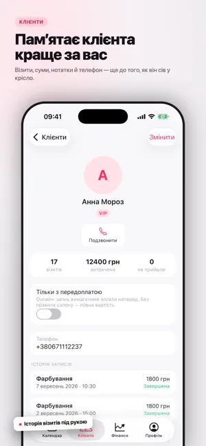 Datka Masters screenshot 3