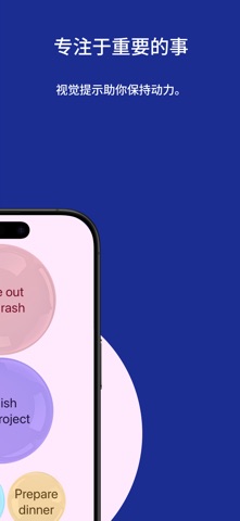 Bubbles - 每日任务 screenshot