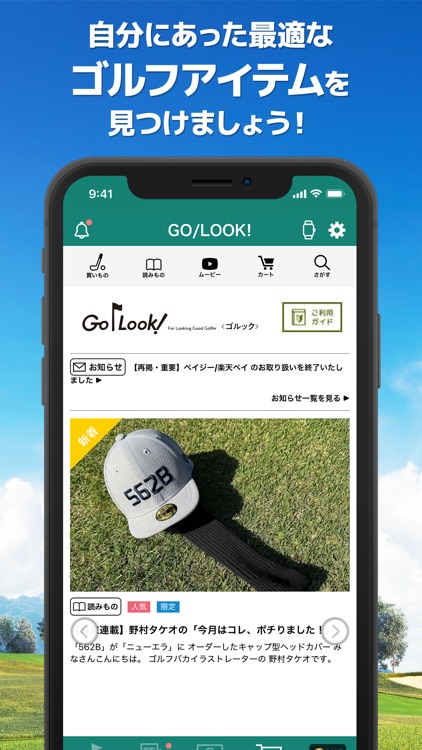 GNPlus GolfScoreManage-Videos screenshot-7