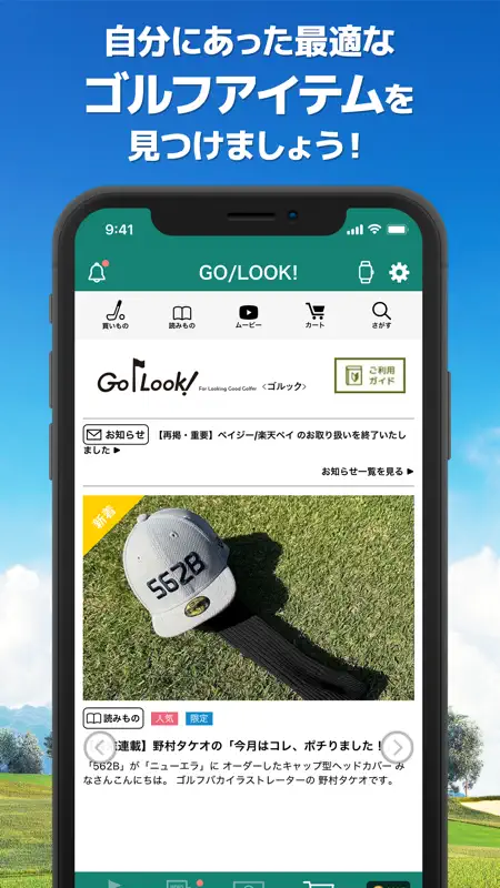 GN+ゴルフスコア管理-ゴルフナビ-ゴルフtv screenshot 8 of 9
