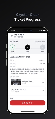 mymacam screenshot