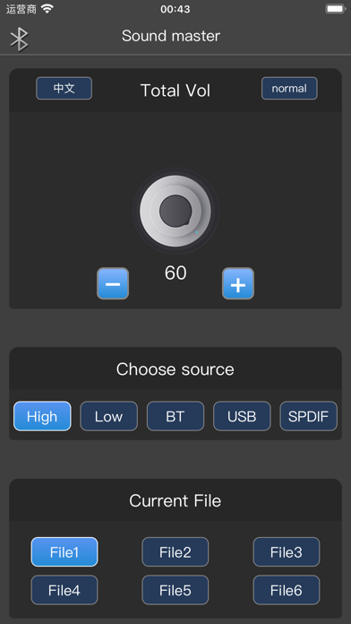 DSP sound master Screenshot