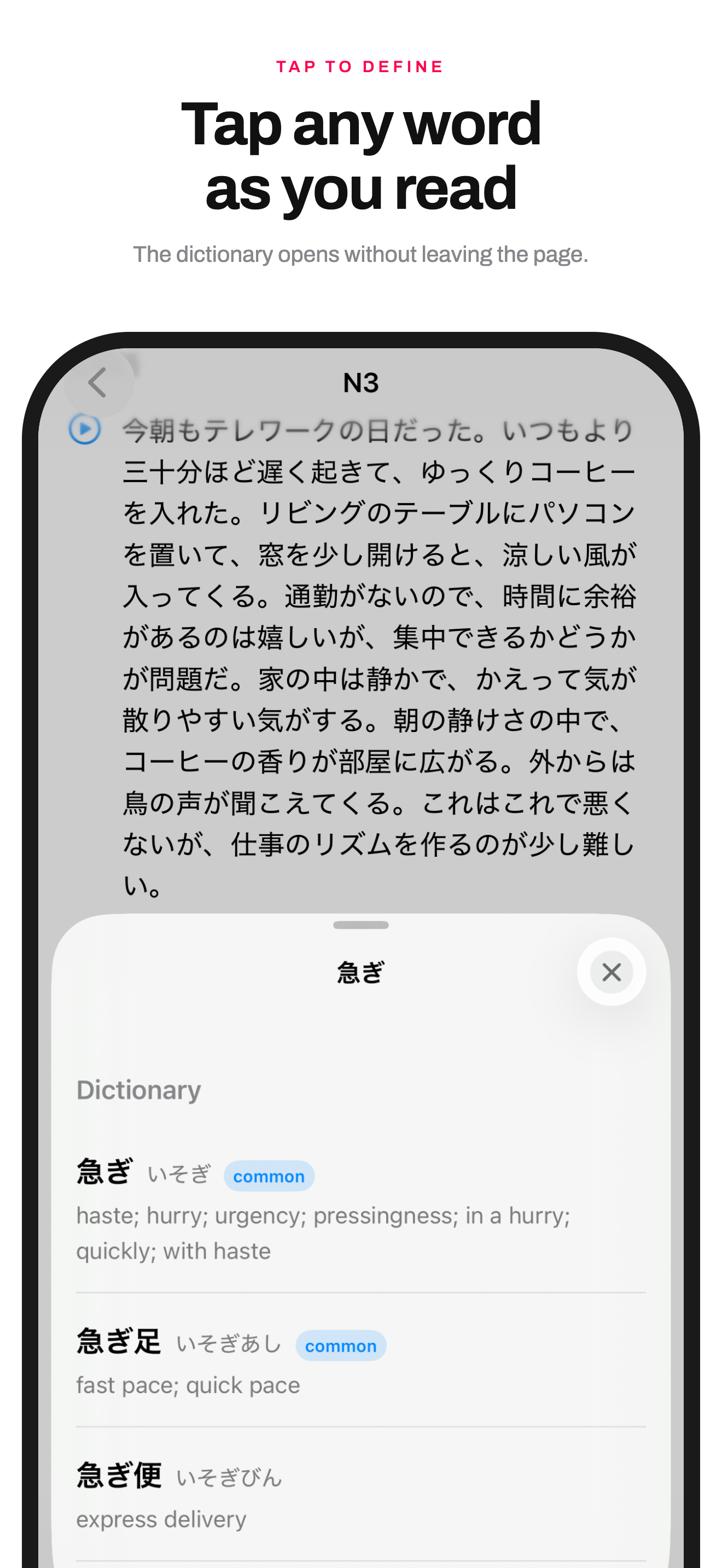 Jisho AI screenshot 5