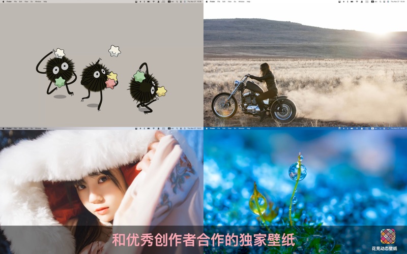花見动态壁纸：Hanami Live Wallpaper screenshot