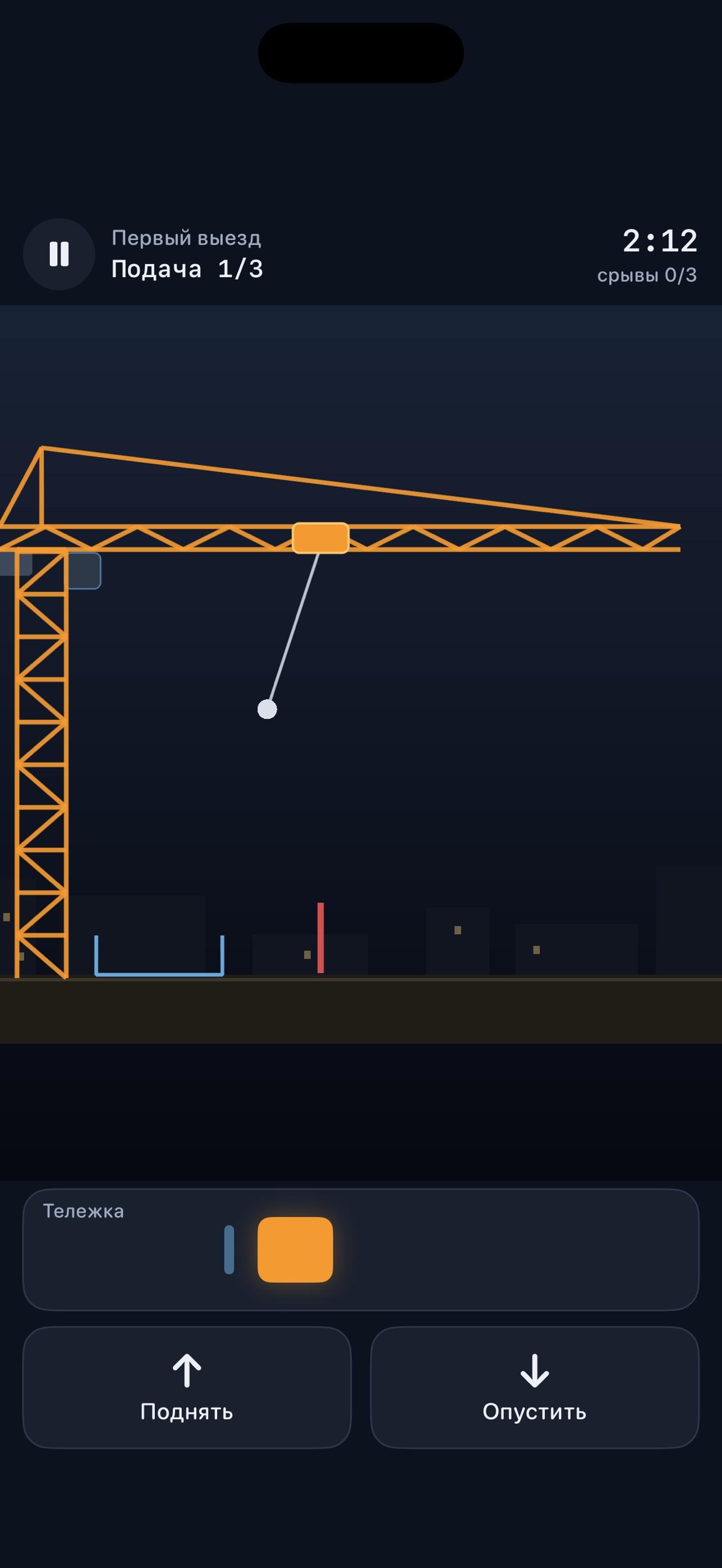 Screenshot 2 of Стрела — башенный кран