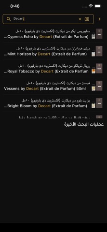 Prestige Luxury screenshot