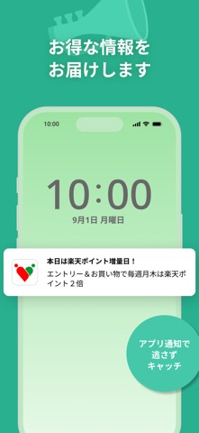 コモディイイダアプリ のスクリーンショット