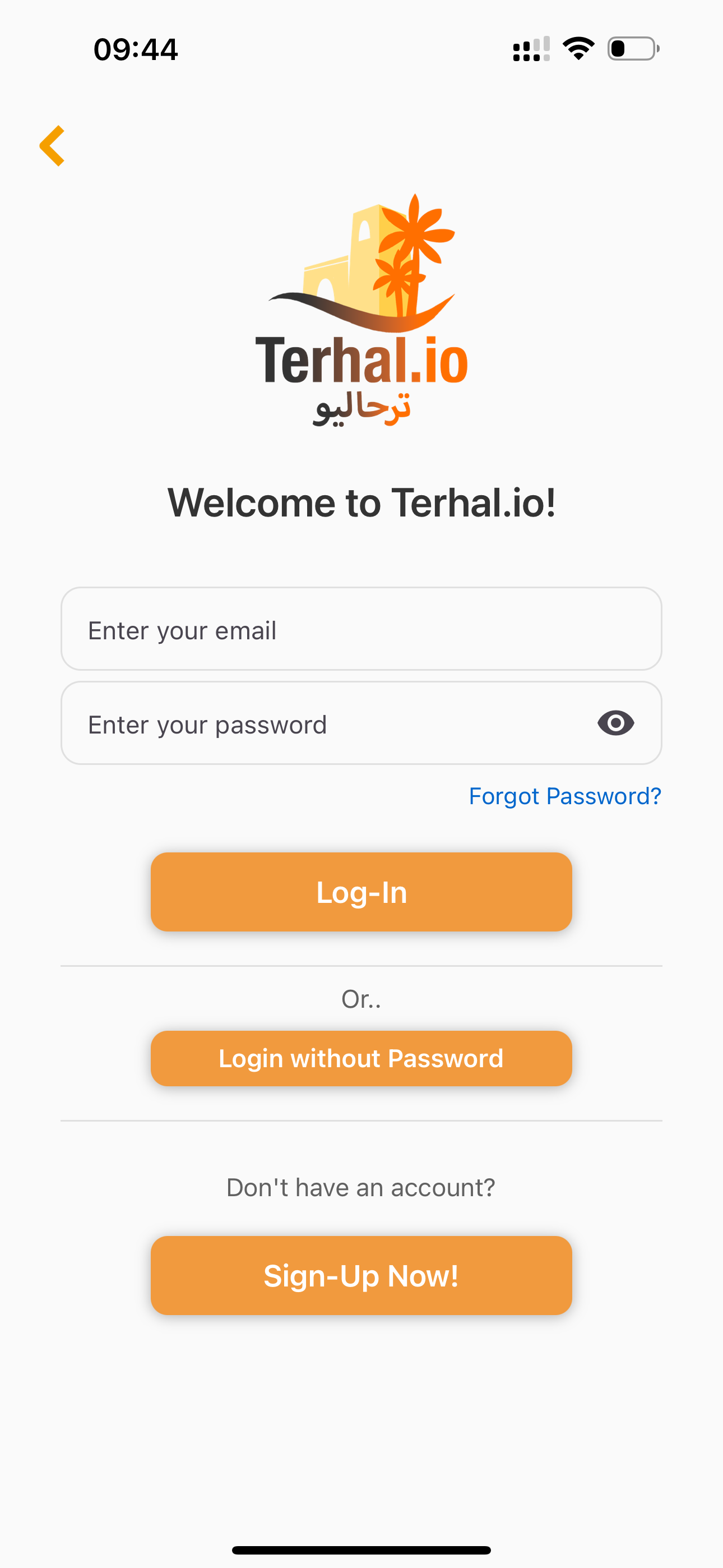 Terhal.io ترحاليو