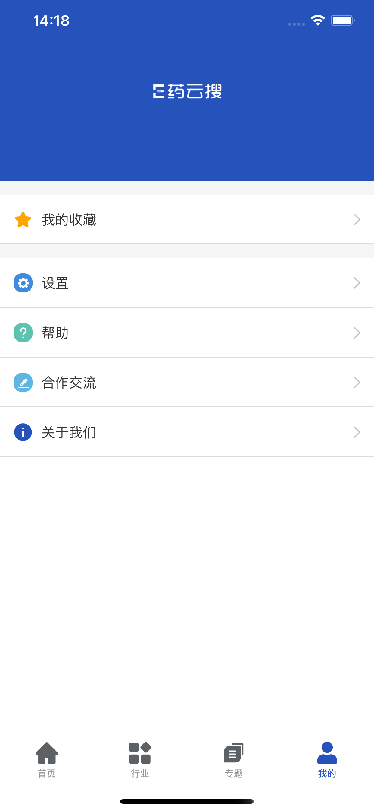 E药云搜
