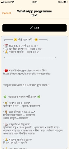 Yug Purushottam Screenshot 7 of 8