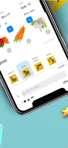 Spedoo - سبيدو screenshot
