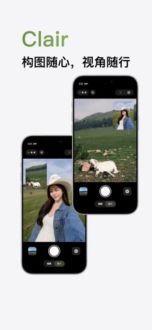 Clair-更好的同步双拍相机 screenshot