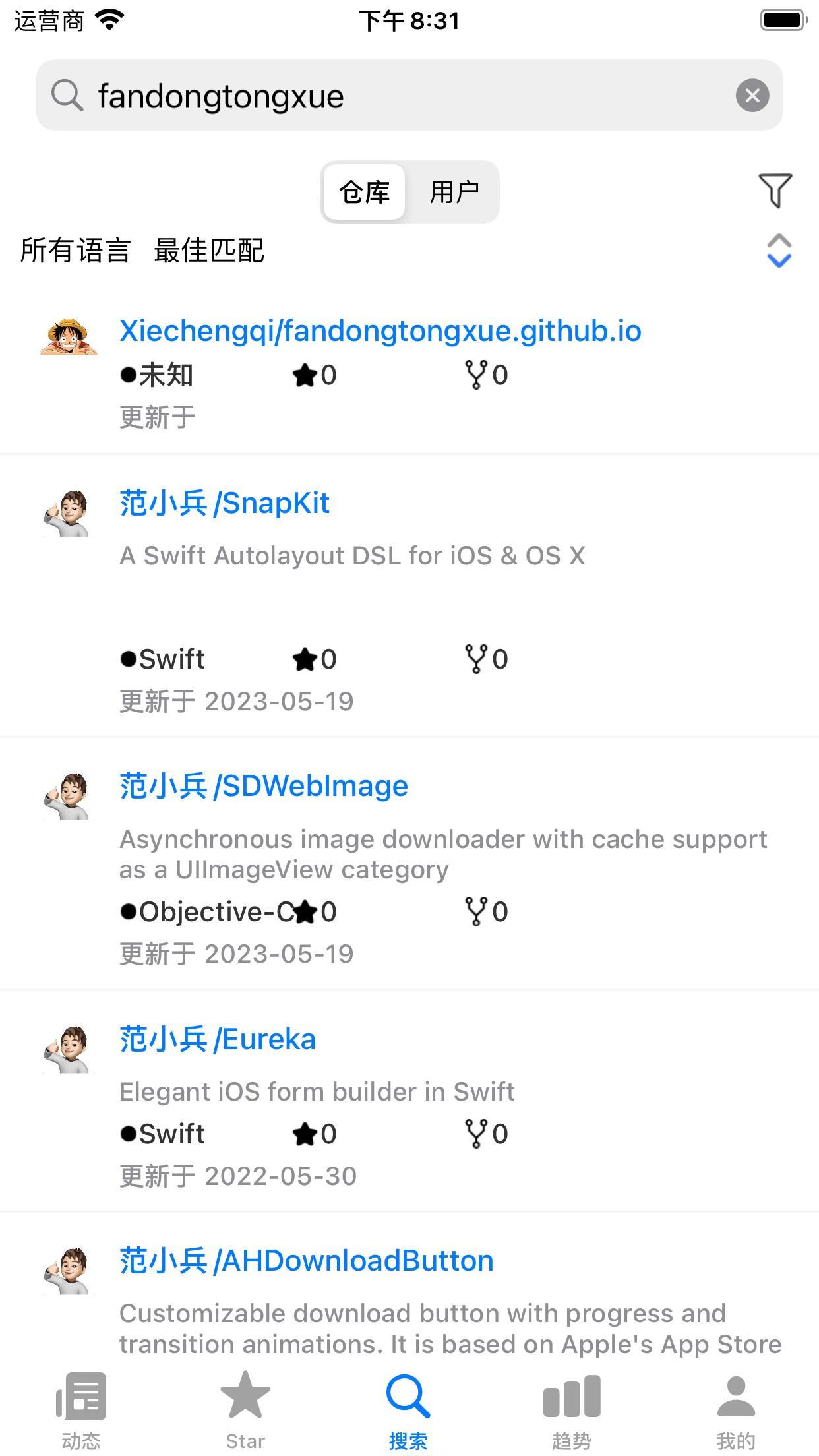Giteer For Gitee（码云）- 国内开发者必备