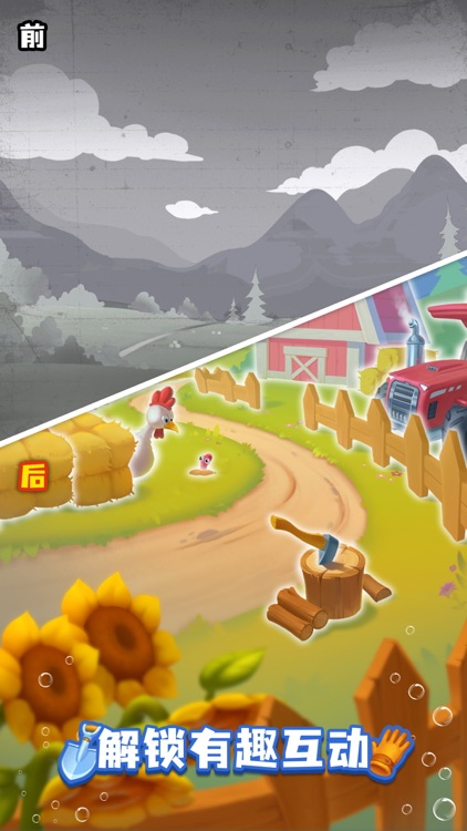 纸牌接龙 - 梦幻水族馆 screenshot-4