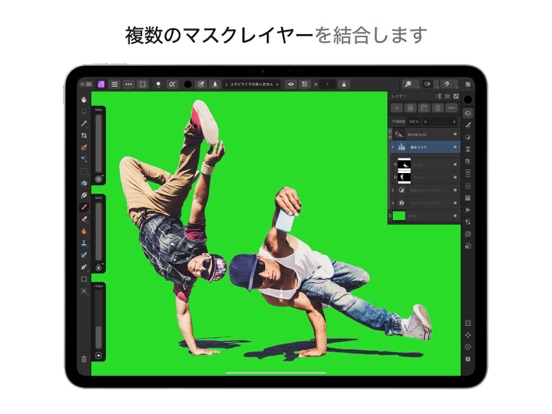 Affinity Photo 2 iPad版のおすすめ画像9