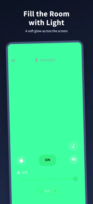 Night Light - Tomoshibi screenshot 4