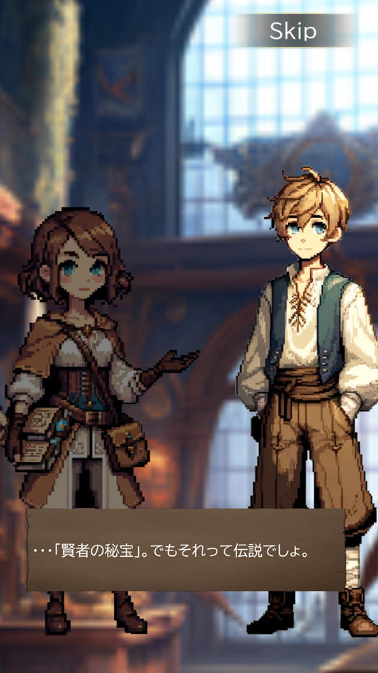 #4. Hack & Craft Shop: Idle RPG (iOS) โดย: takafumi hashimoto