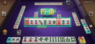 九九欢乐麻将-小程序互通版 screenshot 3