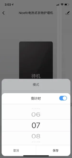 nicefit screenshot 4