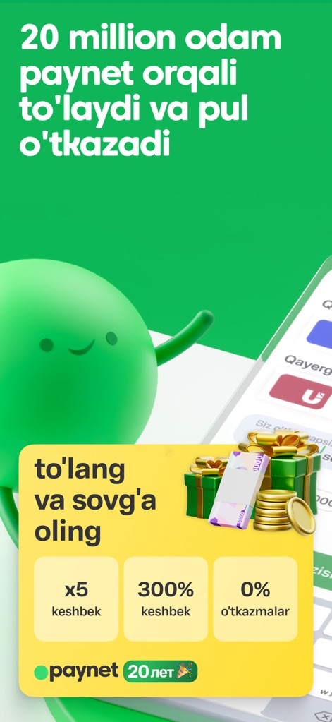 Paynet.uz - The app highlights its friendly green character and the prominent reward blocks detailing cashback and gift promotions.