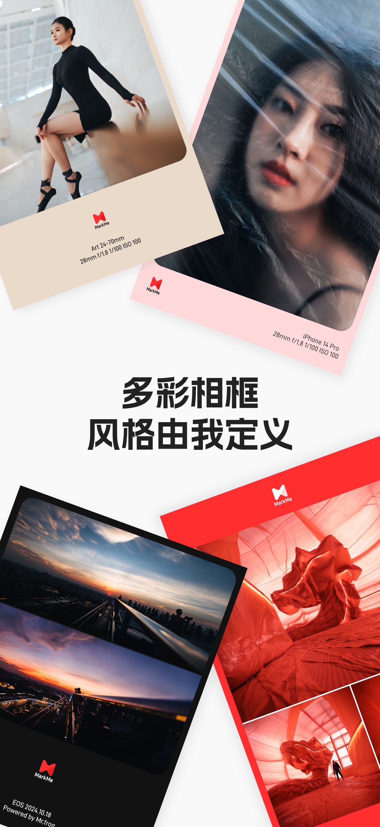 MarkMe. 截图 3