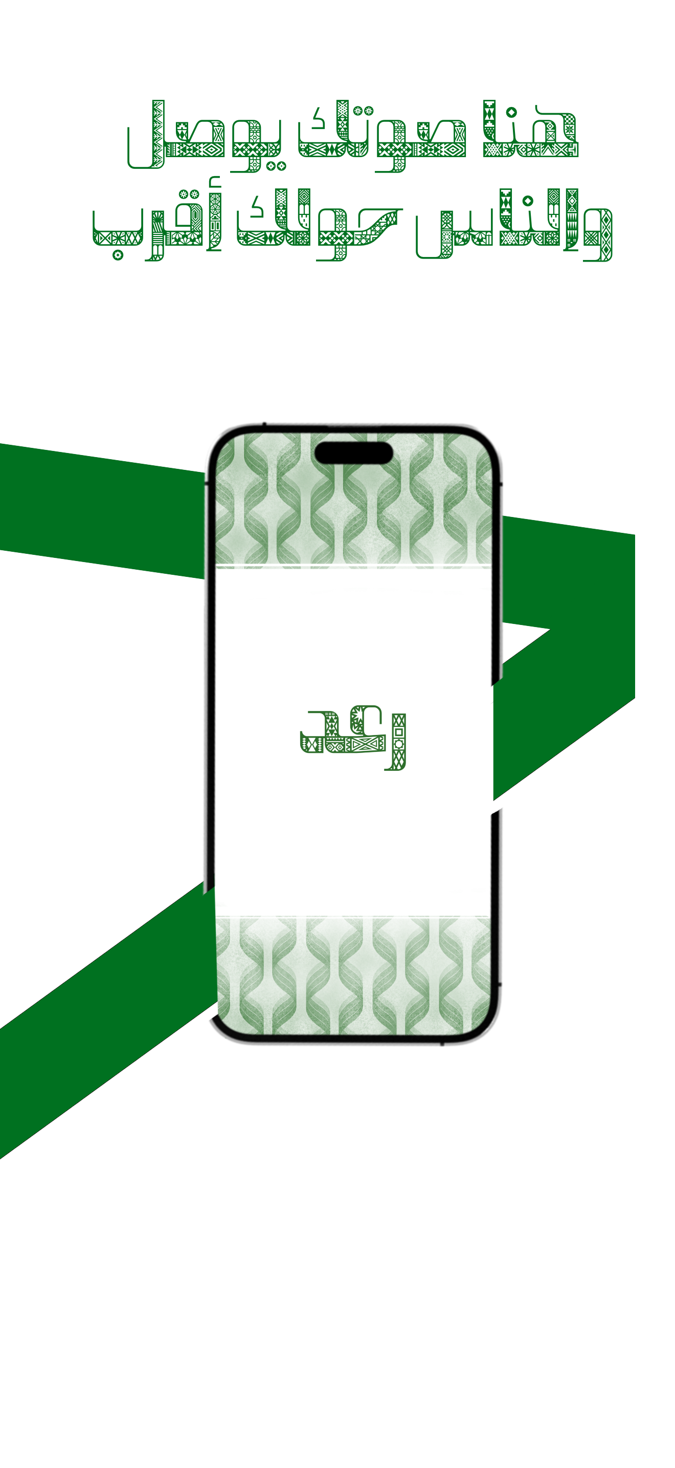 رعد