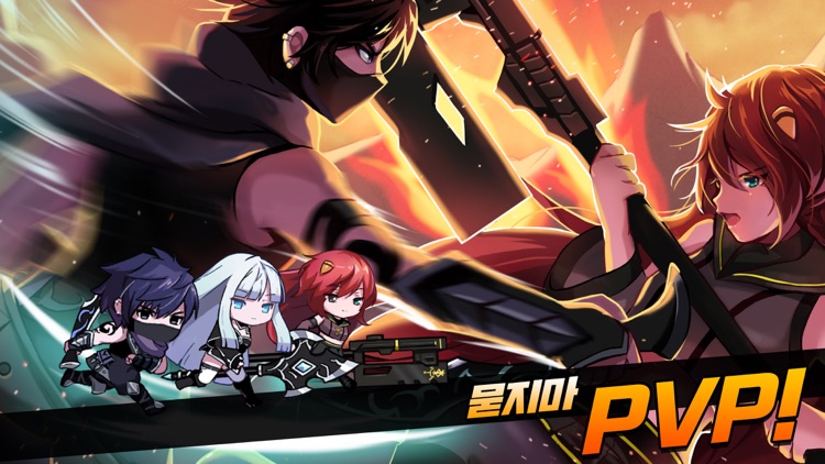 노바게이트 screenshot-4