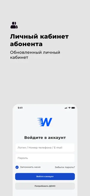 ДН-Телеком screenshot 2