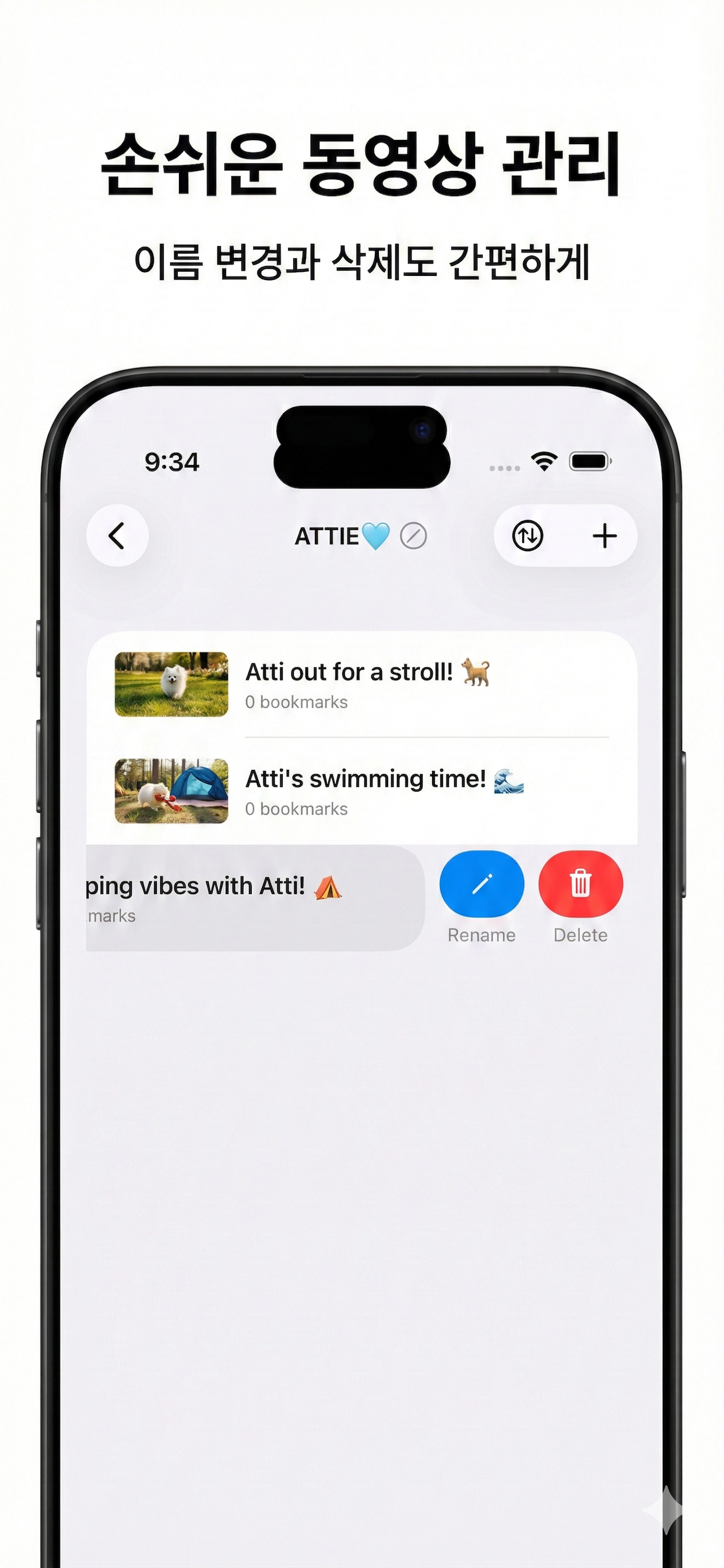 Reelbox - Video Player