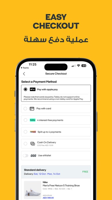 Sun & Sand Sports -Shop Online Screenshot