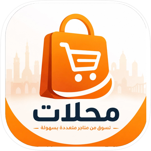 محلات - Mahalat