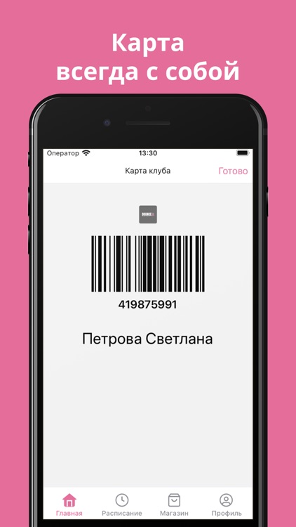 Bounce dance studio screenshot-4