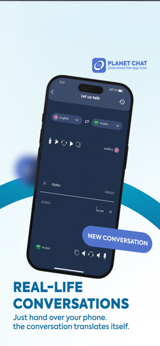 Planet Chat Screenshot 4 of 10