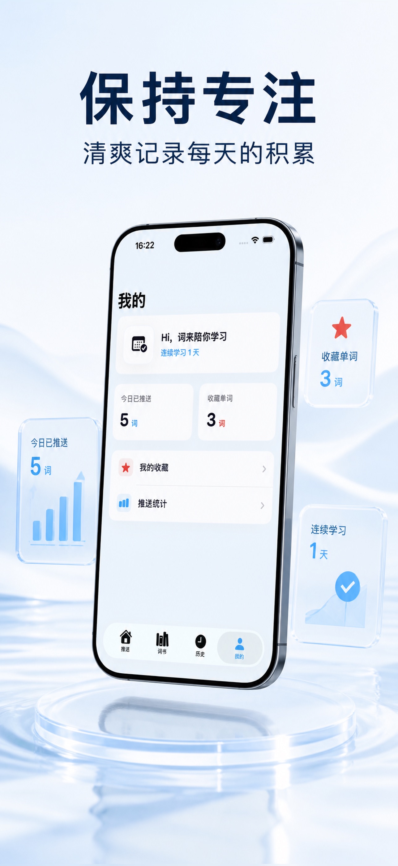 Screenshot 5 of 词来