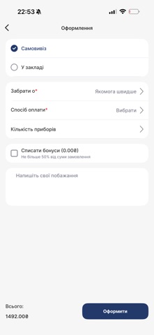 Чорноморка screenshot