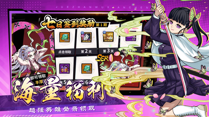 暗夜格斗：决战无限城 screenshot 5