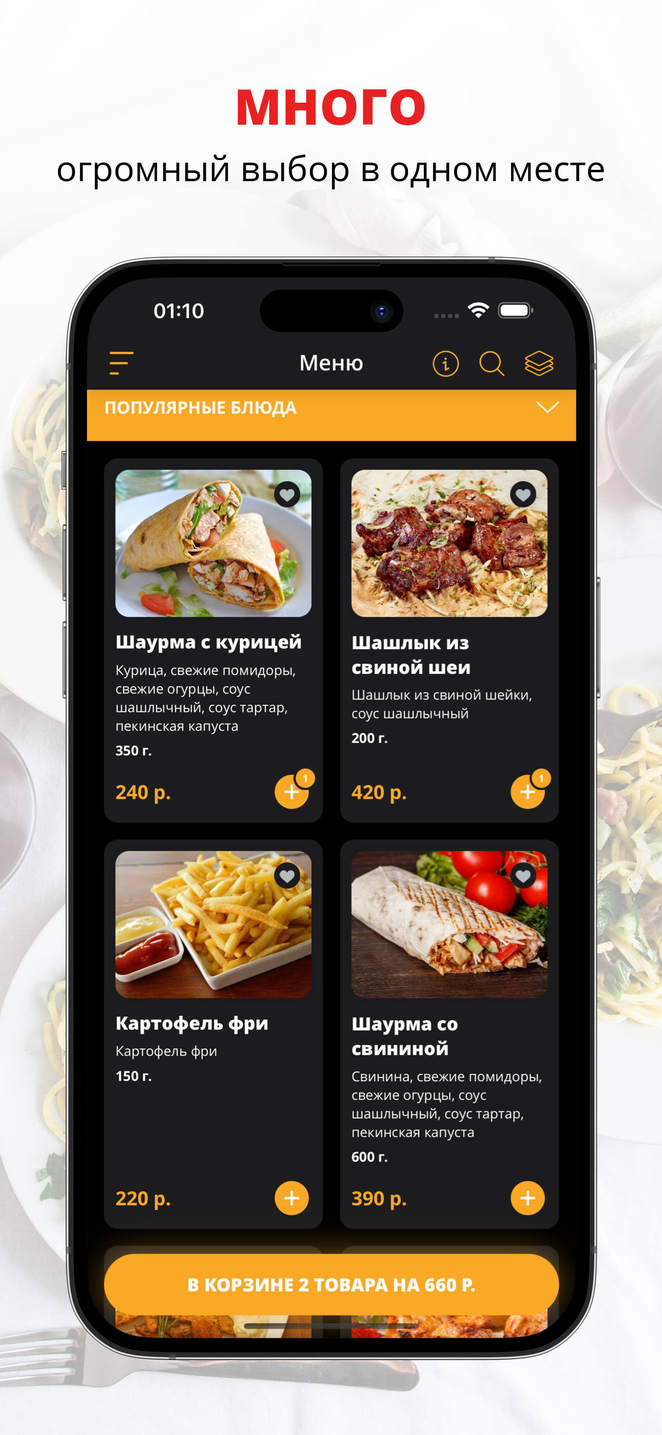 Оазис | Калуга