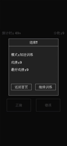 应用截图 4