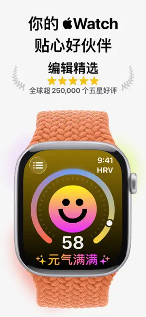 Grow - 你的健康贴心好伙伴 iPhone screenshot 1