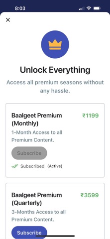 Baalgeet screenshot