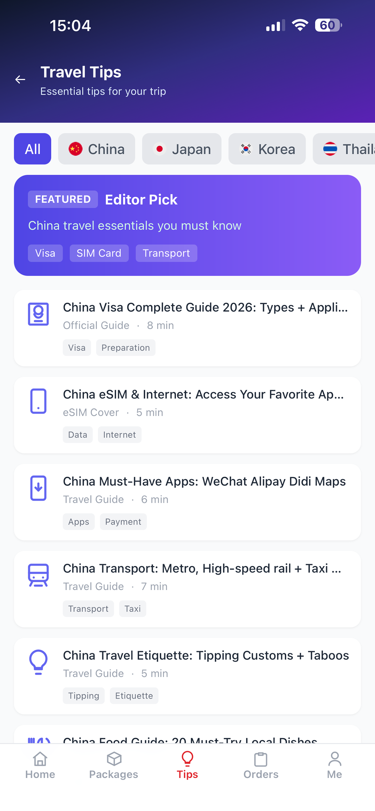 eSIM Cover screenshot 6