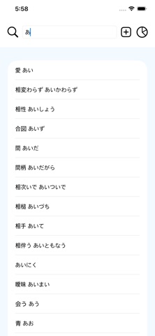 FolygonDic screenshot