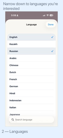 BonbonApp Screenshot 2 of 8